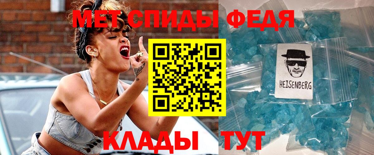 Амфетамин  Вход с VPN  Богданович  АМФ 98% 