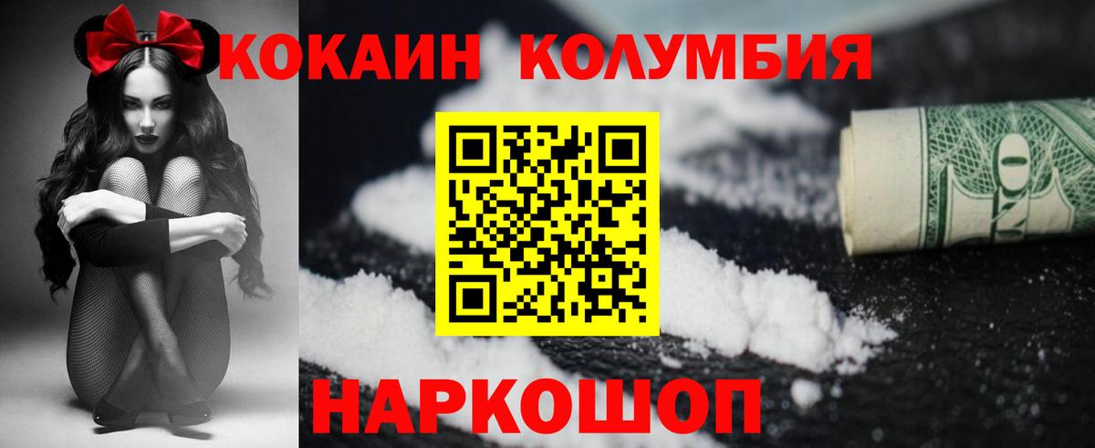 COCAIN Перу Богданович