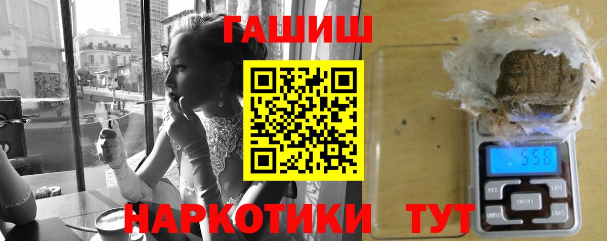 ГАШИШ убойный Богданович