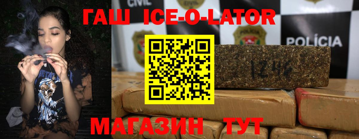 ГАШИШ  ГАШИШ Cannabis  Вход с VPN  Богданович  ГАШ Cannabis 