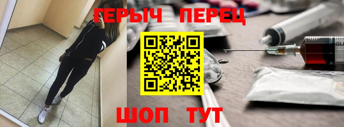 Богданович  Героин  Вход с VPN  Героин герыч 