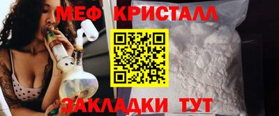 2c-b Наро-Фоминск