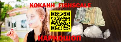 кокаин перу Новокубанск