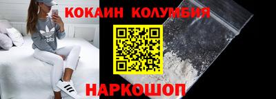 мефедрон Нальчик