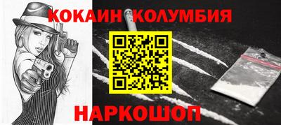 стаф Нарткала
