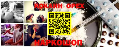 мефедрон Нальчик