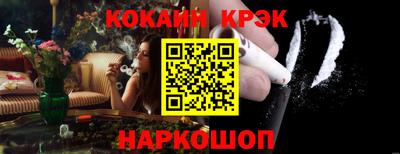 2c-b Наро-Фоминск