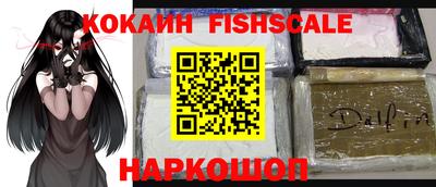 мефедрон Нальчик