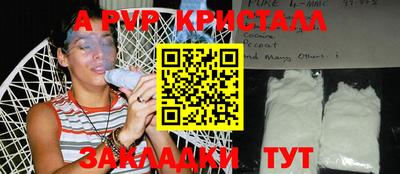 мефедрон Нальчик