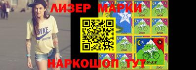2c-b Наро-Фоминск