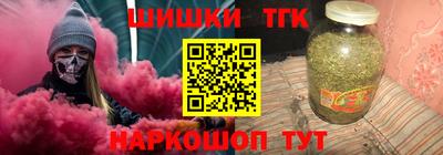 2c-b Наро-Фоминск