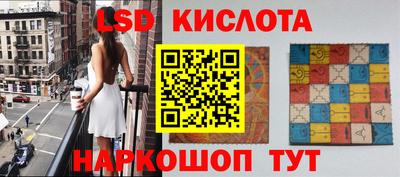 мефедрон Нальчик