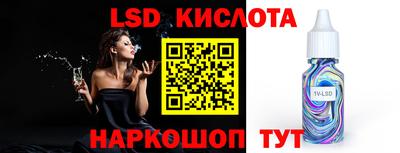 мефедрон Нальчик