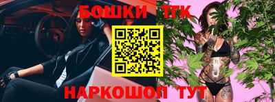 мефедрон мука Новозыбков