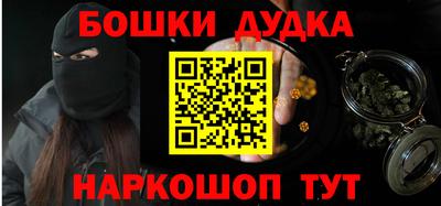 прущие крисы Новодвинск