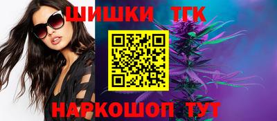 2c-b Наро-Фоминск