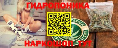 2c-b Наро-Фоминск