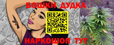 стаф Нарткала