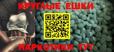 2c-b Наро-Фоминск