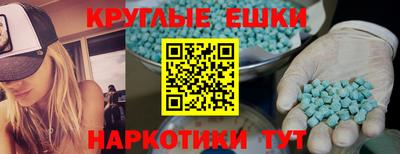 2c-b Наро-Фоминск