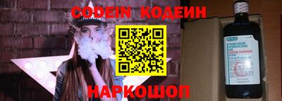 прущие крисы Новодвинск