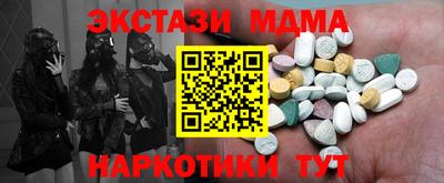 2c-b Наро-Фоминск