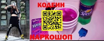 кокаин перу Новокубанск