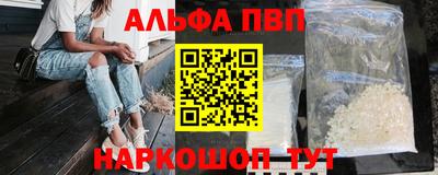 2c-b Наро-Фоминск