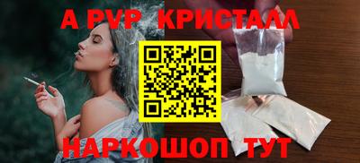 стаф Нарткала