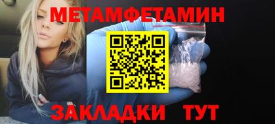 2c-b Наро-Фоминск