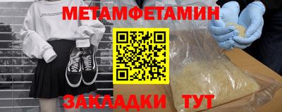 мефедрон Нальчик