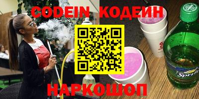 прущие крисы Новодвинск