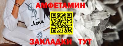 2c-b Наро-Фоминск