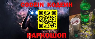 мефедрон мука Новозыбков