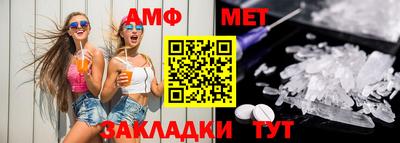 мефедрон Нальчик