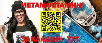 мефедрон Нальчик