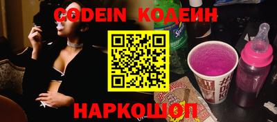 мефедрон мука Новозыбков