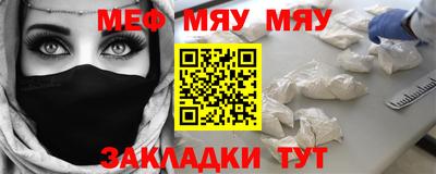 стаф Нарткала