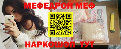 стаф Нарткала