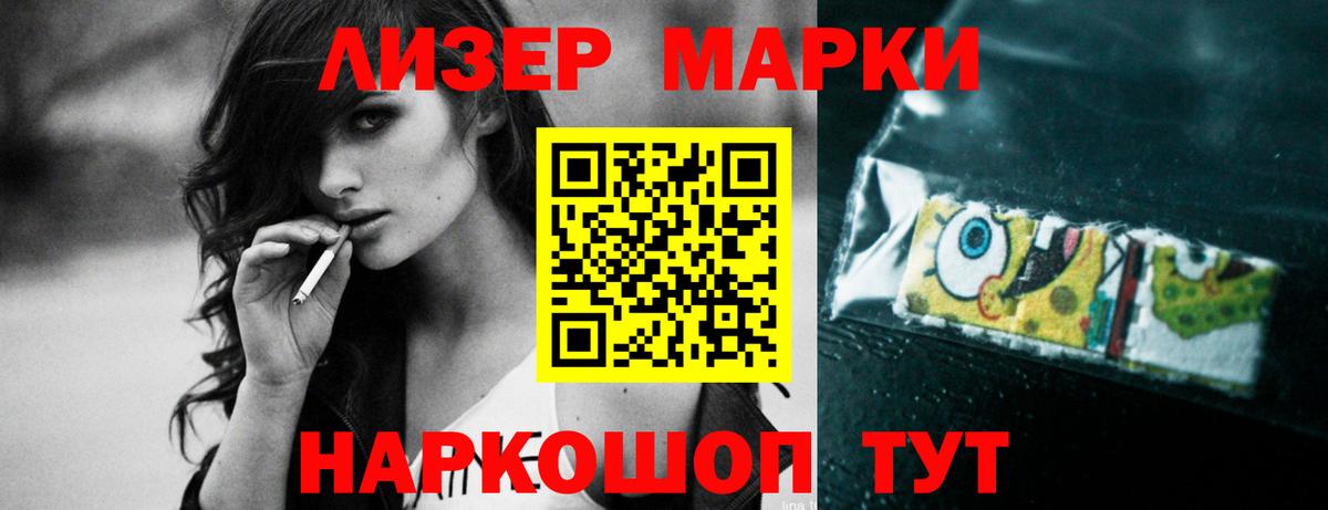 ЛСД экстази ecstasy  ЛСД экстази кислота  Богданович  Вход с VPN 