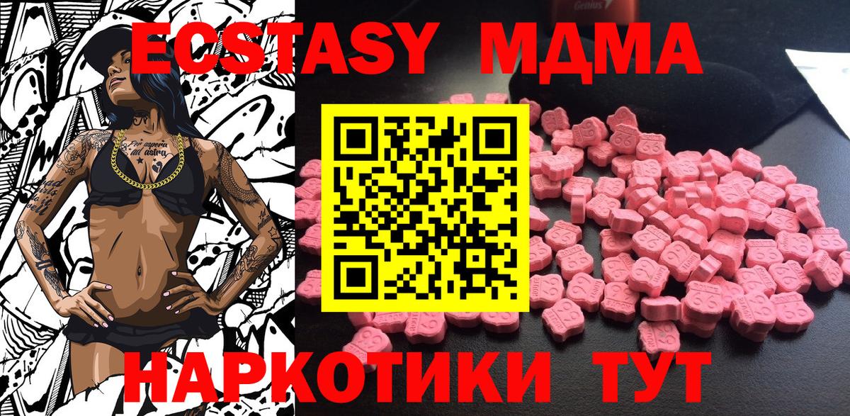 МДМА Molly Богданович