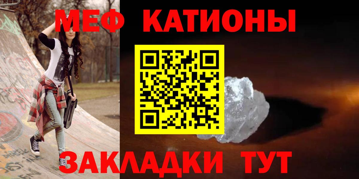 Меф кристаллы  как найти закладки  Вход с VPN  Богданович  Меф 4 MMC  Меф  МЕФ 