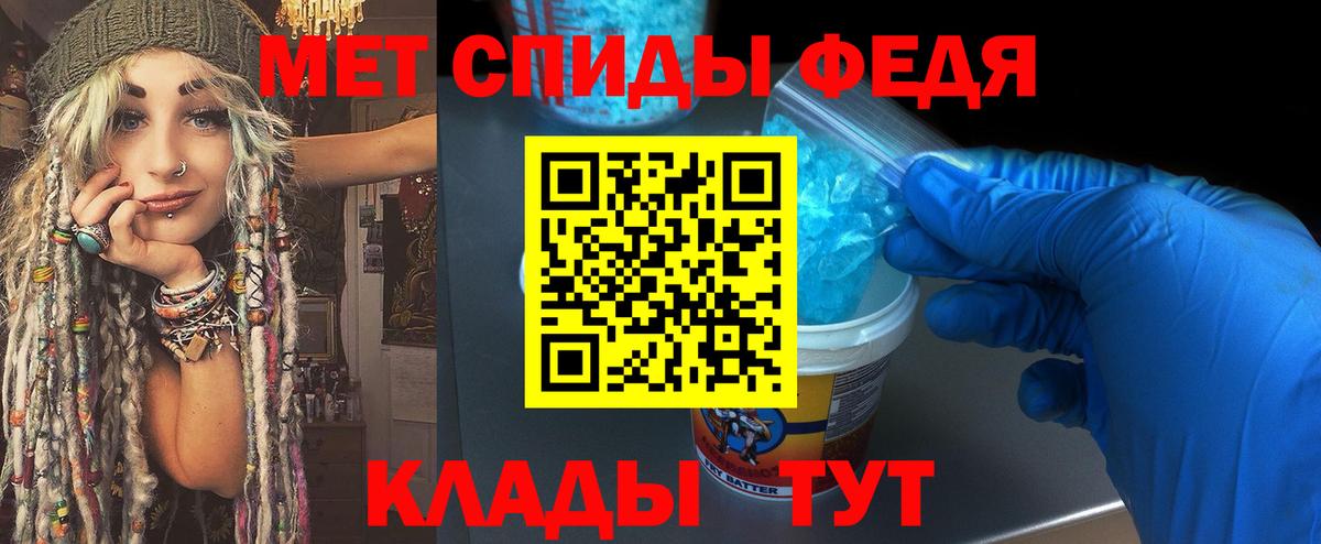 Метамфетамин Methamphetamine Богданович