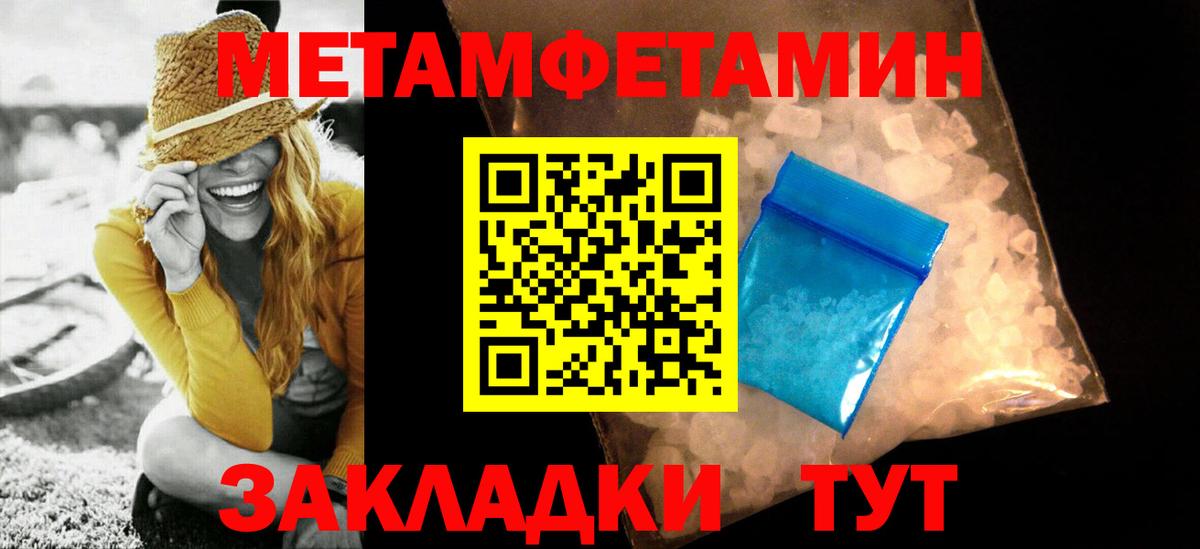 Богданович  Первитин  Вход с VPN  Первитин Methamphetamine 
