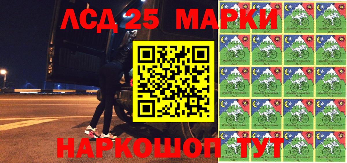 Марки N-bome 1,8мг  Вход с VPN  Наркотические марки  Богданович 