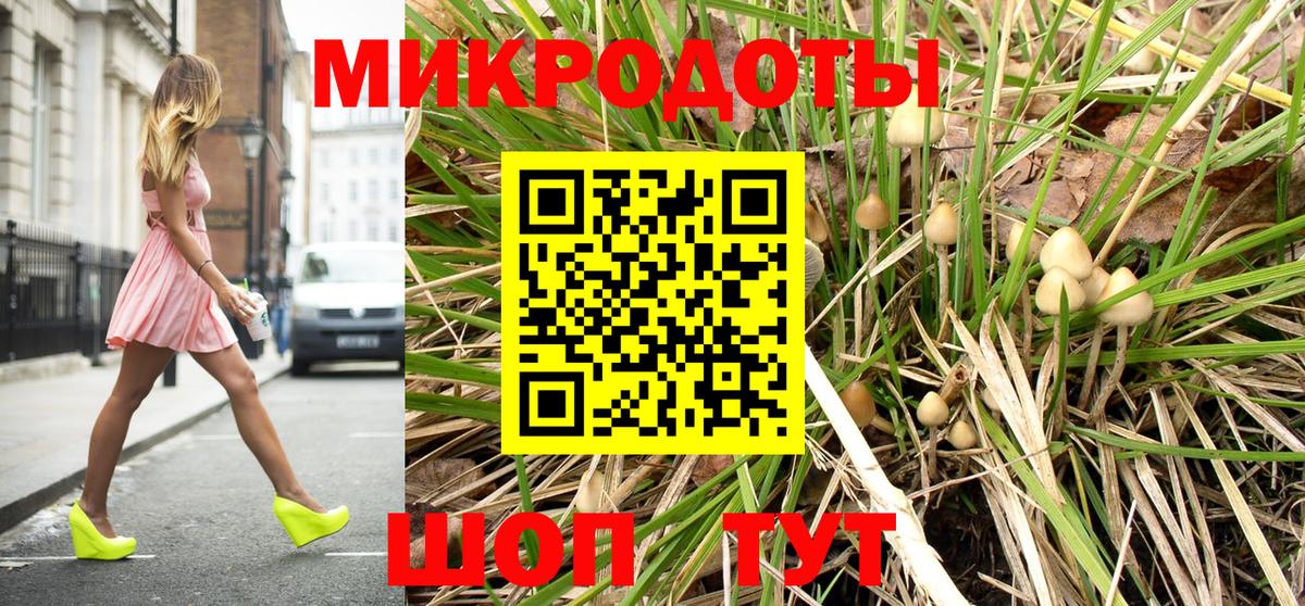 Псилоцибиновые грибы Psilocybine cubensis  Псилоцибиновые грибы Magic Shrooms  Богданович  наркотики  Вход с VPN 