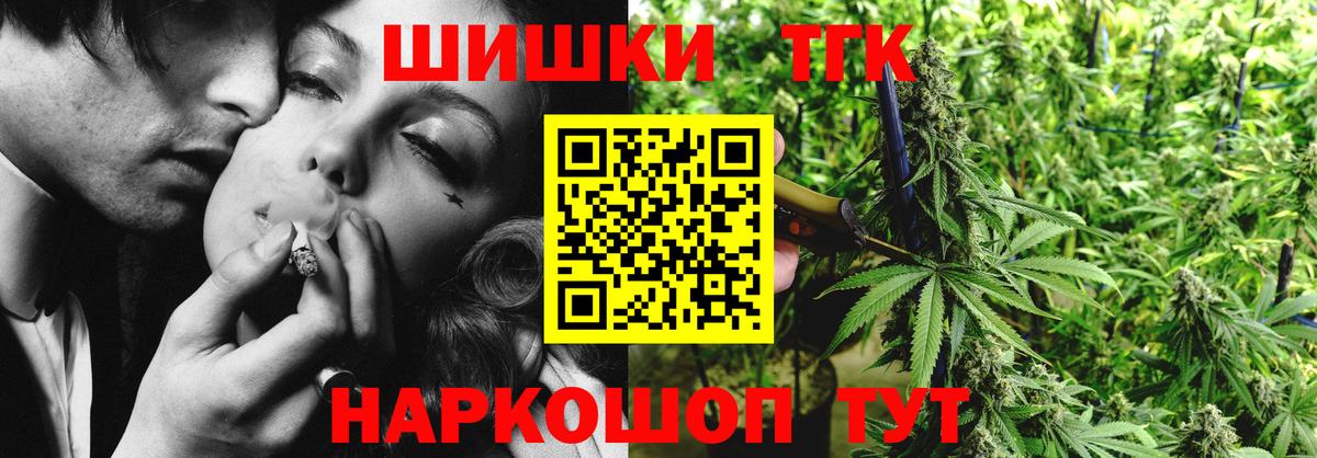 Бошки Шишки сатива Богданович