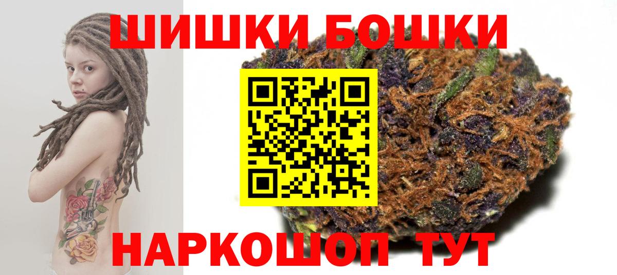 Канабис Amnesia  МАРИХУАНА SATIVA & INDICA  Канабис индика  Шишки марихуана план  Вход с VPN  Богданович 